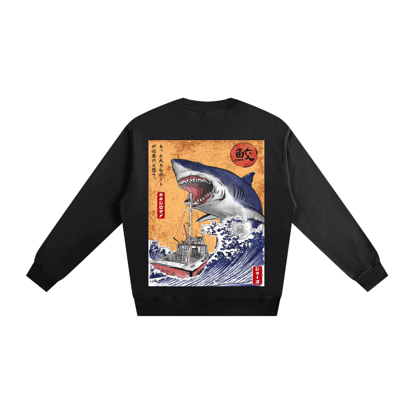 Shark create a size chart for a panel t-shirt ranging from sizes small - 2x