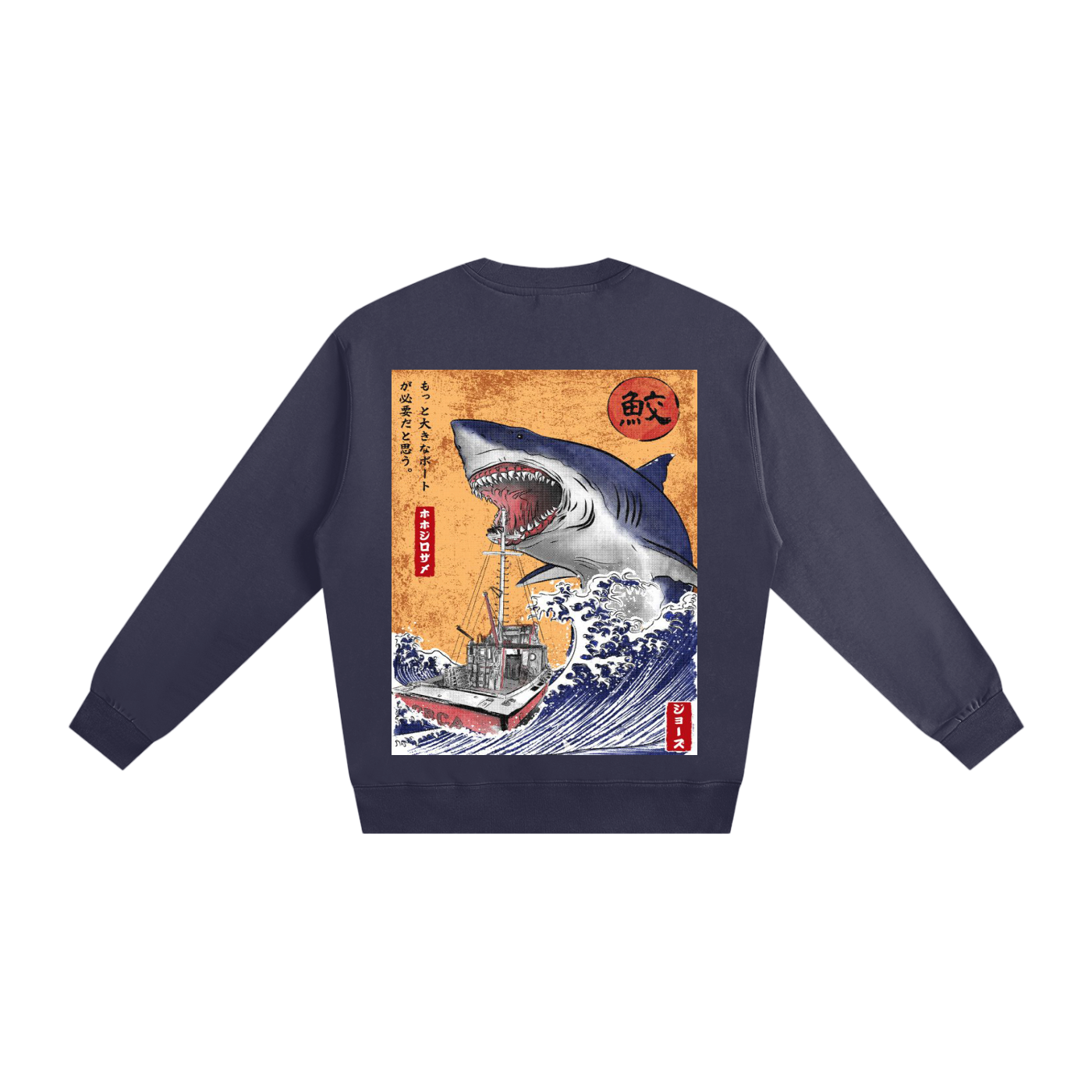 Shark create a size chart for a panel t-shirt ranging from sizes small - 2x